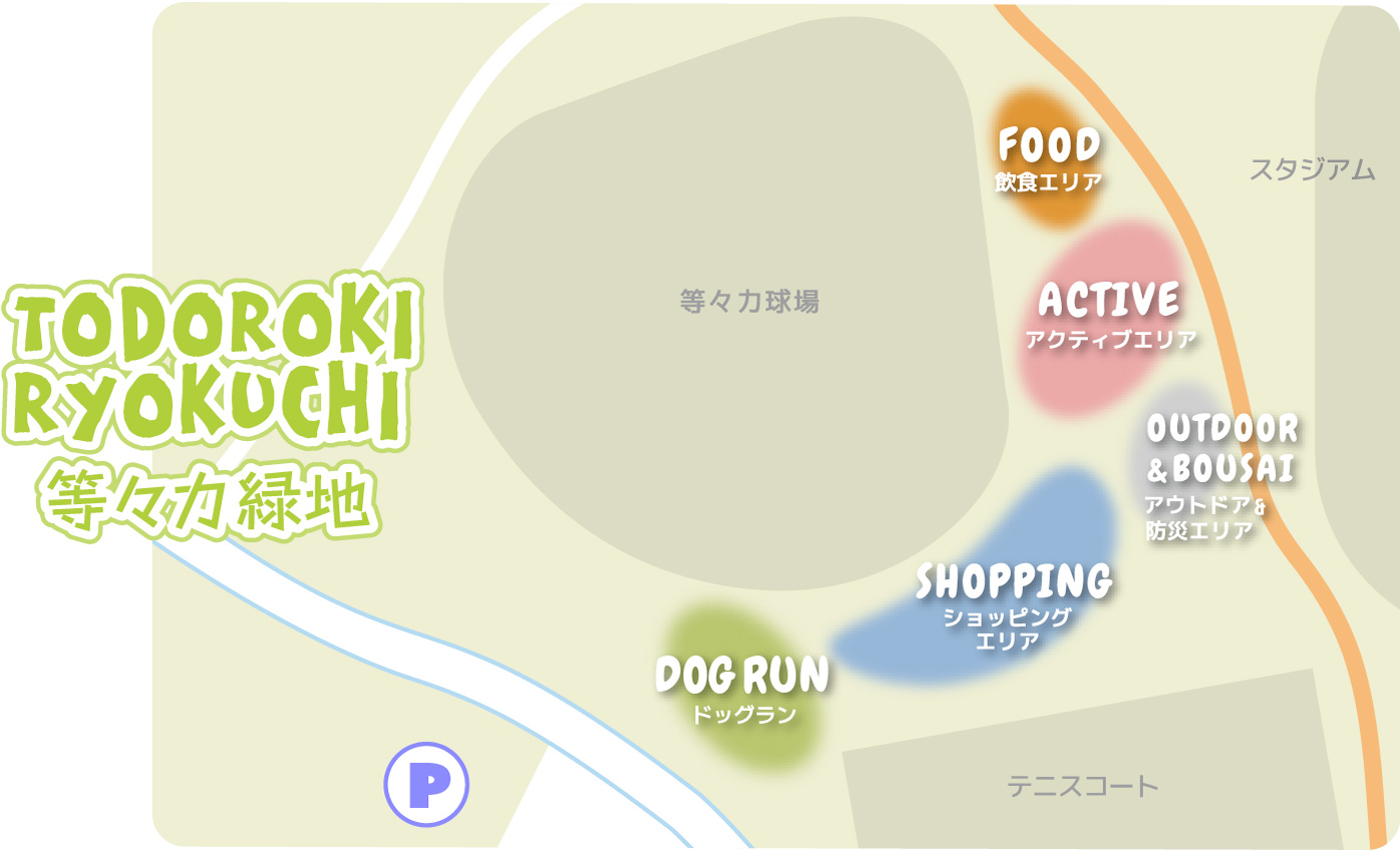 等々力ドッグフェスティバル・イベントマップ