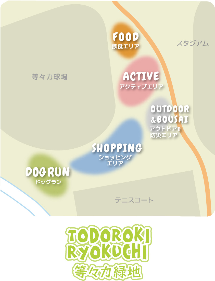 等々力ドッグフェスティバル・イベントマップ