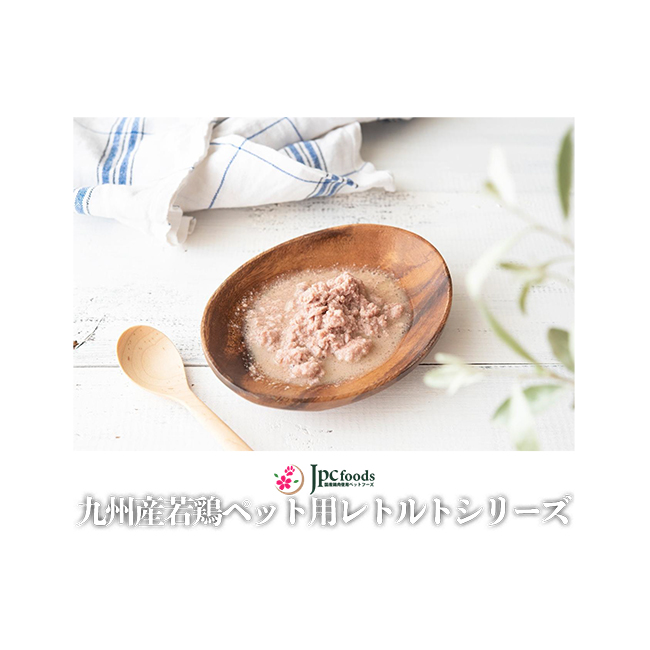 九州産若鶏 （株）ジャパンペットケア