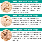 04.株式会社ジャパンペットケア②w650