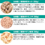 04.株式会社ジャパンペットケア③w650