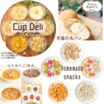 05_手作り犬ごはん M.dog Studio③w650