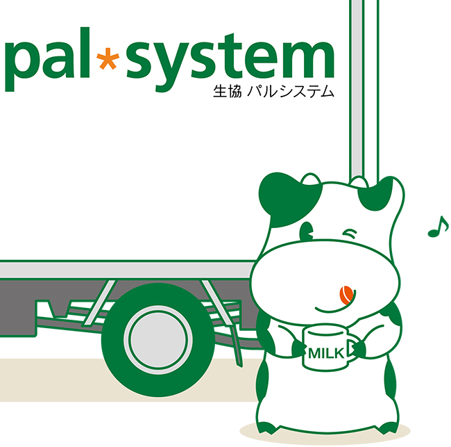 パルシステム生活協同組合連合会