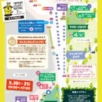 map_tdf7th③