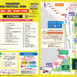 会場MAP_等々力7th①